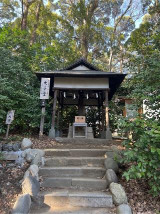 太子堂（平塚八幡宮）の参拝記録(⛩️🐉🐢まめ🐢🐉⛩️さん)