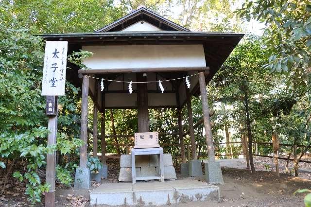 太子堂（平塚八幡宮）の参拝記録4