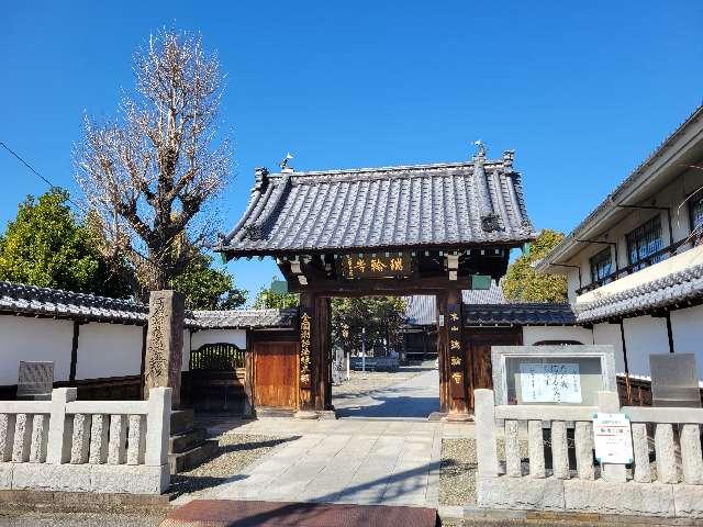 慈雲山 瑞輪寺の参拝記録9