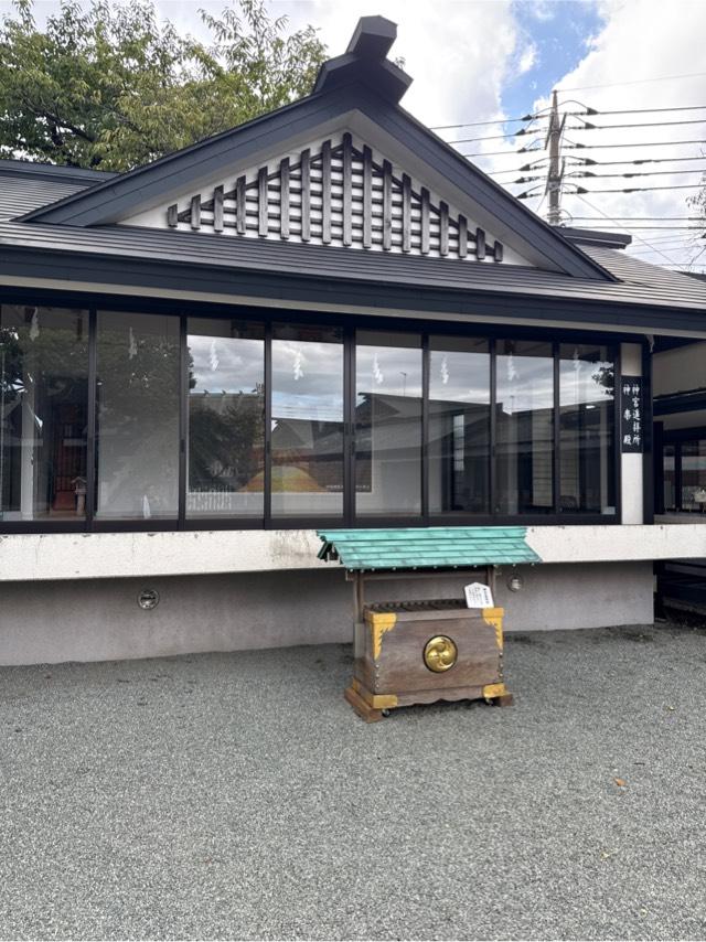 神宮遥拝所(伊勢原大神宮)の参拝記録1