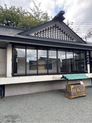神宮遥拝所(伊勢原大神宮)の参拝記録(⛩️🐍🐢まめ🐢🐍⛩️さん)