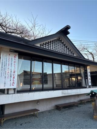 神宮遥拝所(伊勢原大神宮境内)の参拝記録(⛩️🐍🐢まめ🐢🐍⛩️さん)