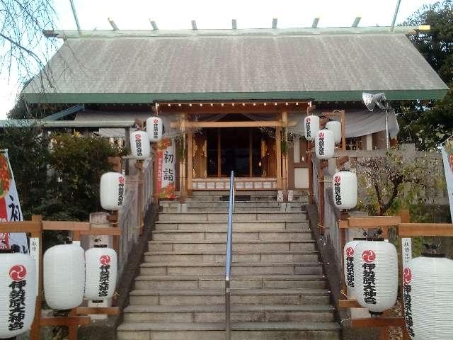 神宮遥拝所(伊勢原大神宮)の参拝記録4