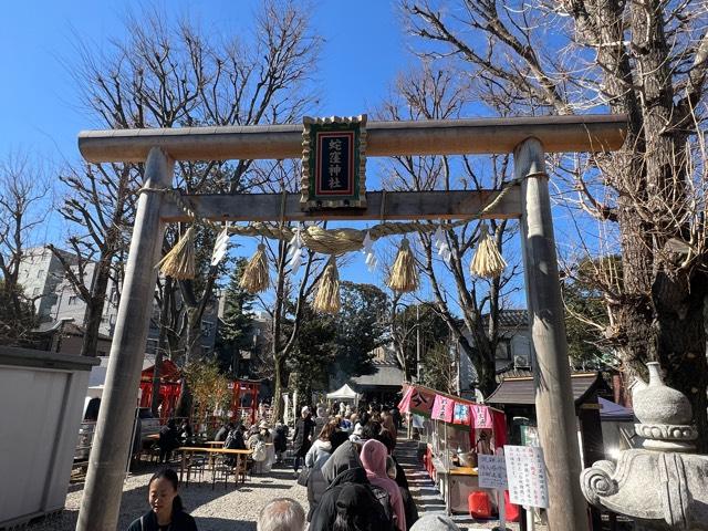 蛇窪龍神社(蛇窪神社境内社)の参拝記録(かんたさん)