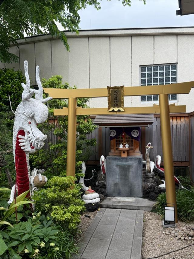 蛇窪龍神社(蛇窪神社境内社)の参拝記録3