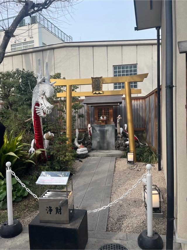 蛇窪龍神社(蛇窪神社境内社)の参拝記録(ふじっこさん)