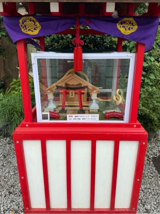 蛇窪龍神社(蛇窪神社境内社)の参拝記録(カナタさん)