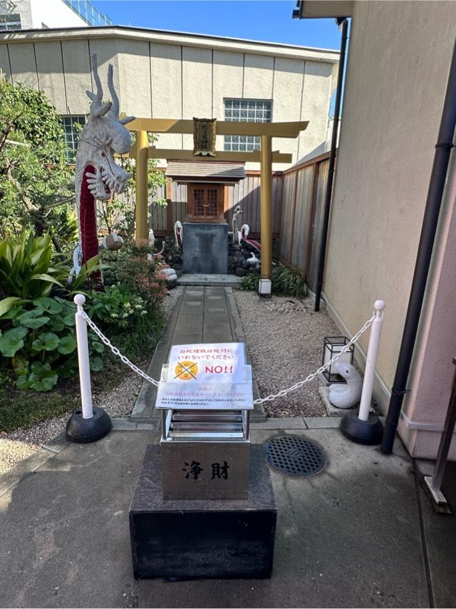 蛇窪龍神社(蛇窪神社境内社)の参拝記録3
