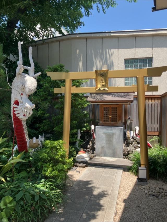 蛇窪龍神社(蛇窪神社境内社)の参拝記録3