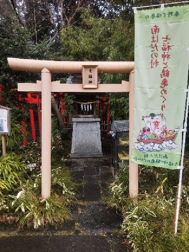 南はだの七福神　寿老人（白笹稲荷神社)の参拝記録2