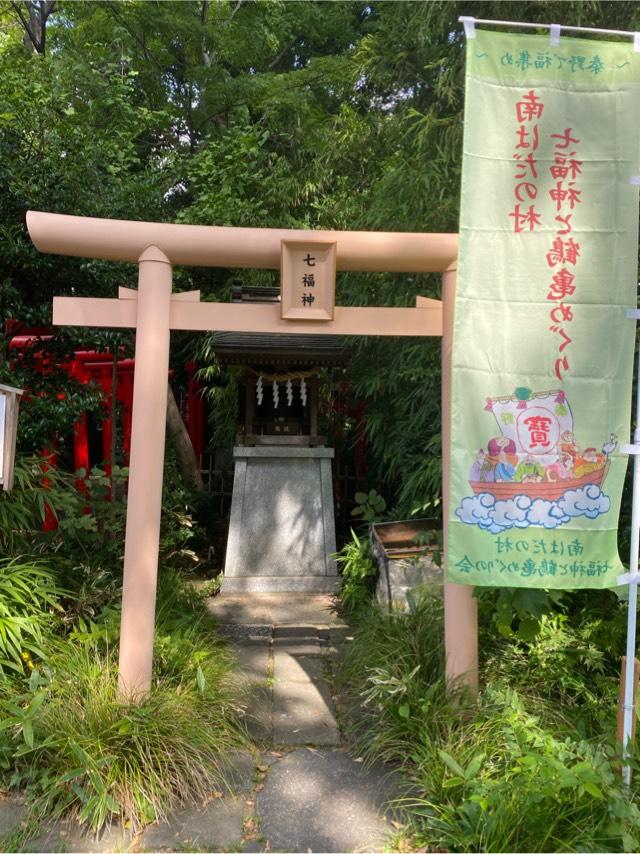 七福神(白笹稲荷神社)の参拝記録1