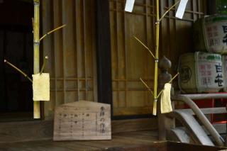 稲荷社(白笹稲荷神社)の参拝記録(にゃすさん)