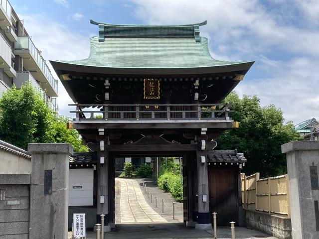 東京都台東区谷中4-4-30 妙法寺の写真1