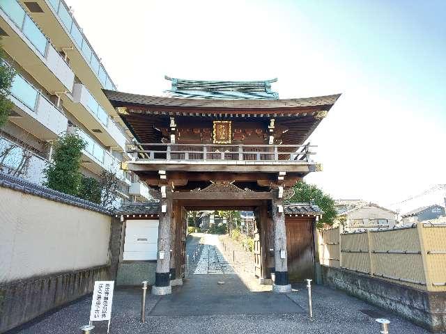 妙法寺の参拝記録2