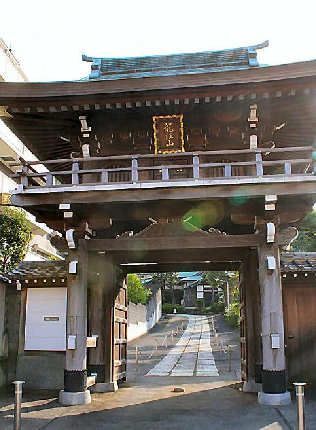 妙法寺の参拝記録6