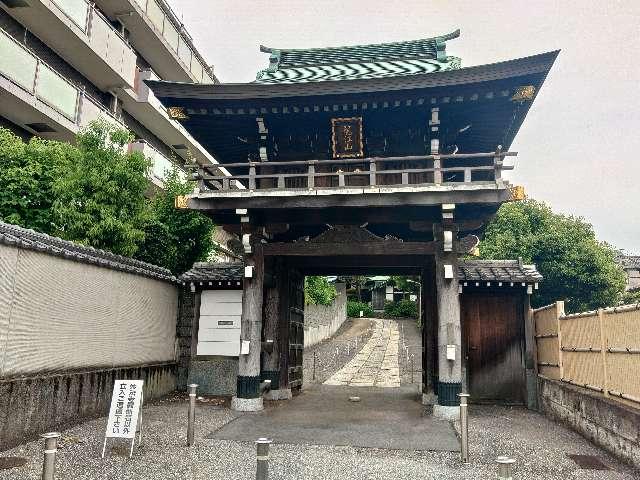 妙法寺の参拝記録1