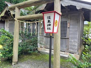 淡島神社(水戸八幡宮境内社)の参拝記録(智恵子さん)