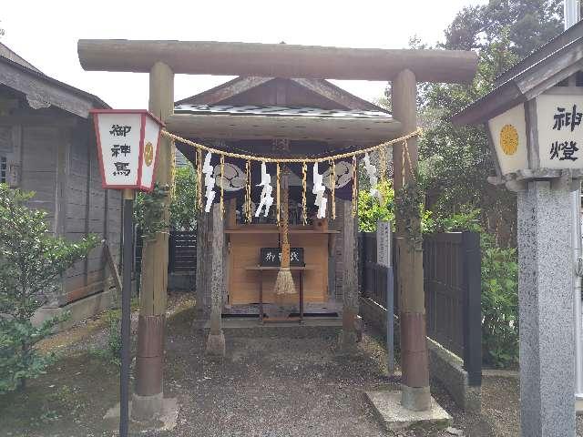 御神馬(水戸八幡宮境内)の参拝記録4