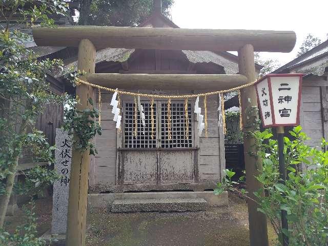 二神宮　三島神社(水戸八幡宮境内)の参拝記録4