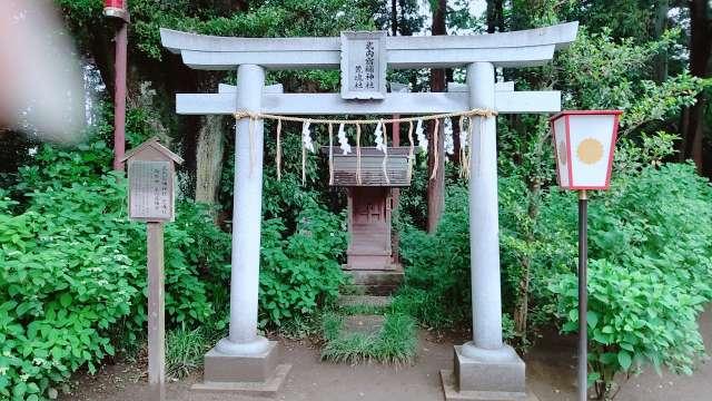 武内宿禰神社　和魂社(水戸八幡宮境内)の参拝記録(miyumikoさん)