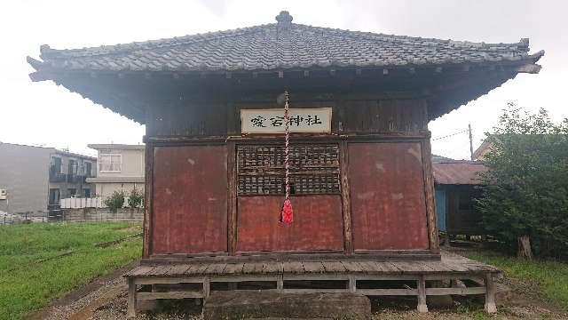 埼玉県春日部市米崎２０８ 愛宕神社(米崎)の写真1