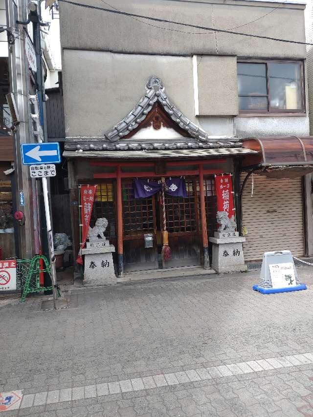 松江大明神 愛宕社の参拝記録2