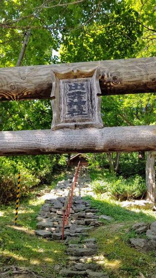 出雲神社の参拝記録(ひろちゃんさん)