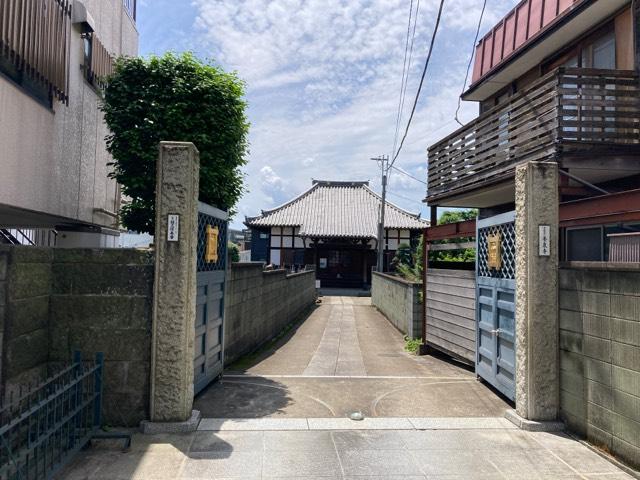 長清山 養泉寺の参拝記録3