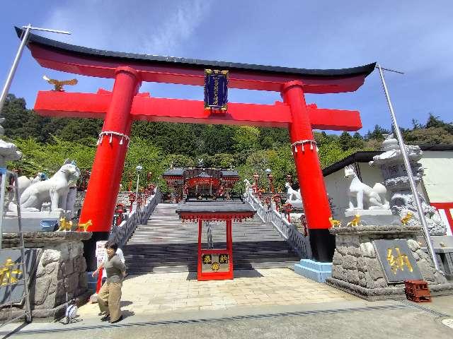 箱根天聖稲荷大権現神社の参拝記録1