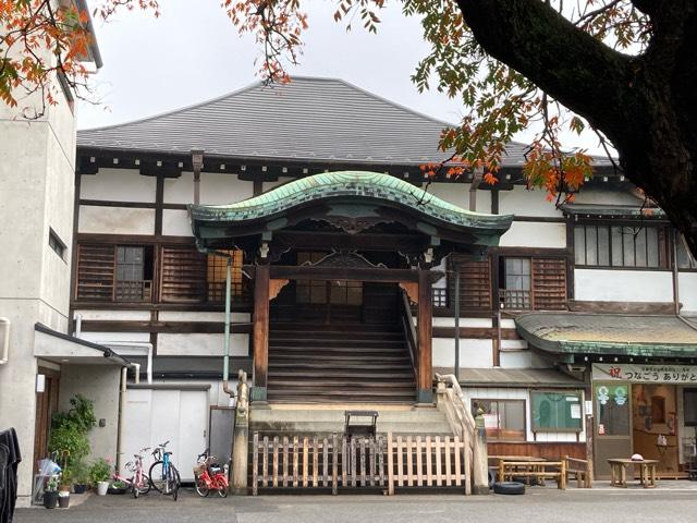 東京都台東区谷中5-2-4 観智院の写真1