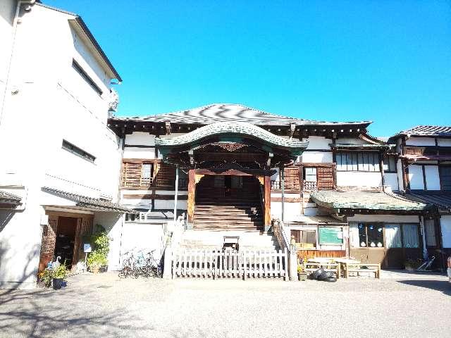 観智院の参拝記録7