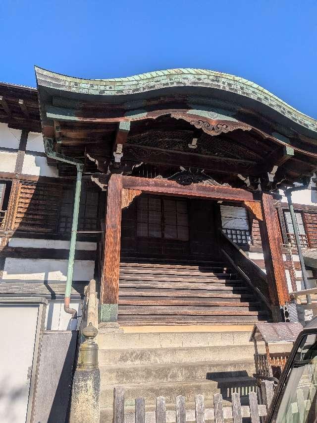 観智院の参拝記録3