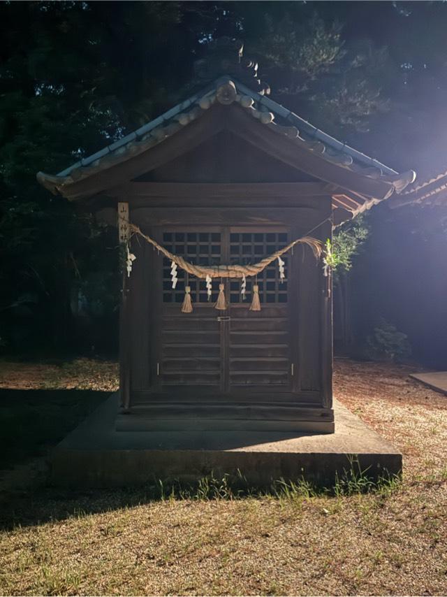 山ノ神社（春日神社境内）の参拝記録3