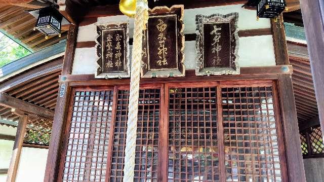 玉春神社・玉繁神社(豊国神社境内摂社)の参拝記録3