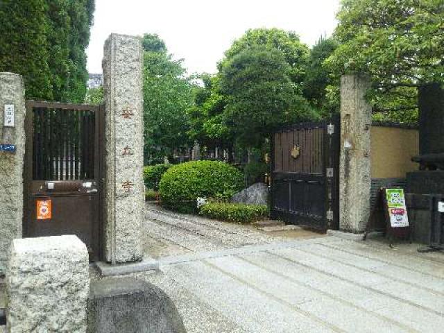 常親山 安立寺の参拝記録10