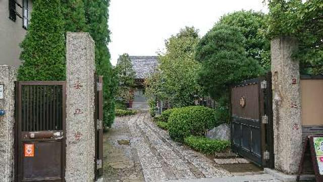 常親山 安立寺の参拝記録9