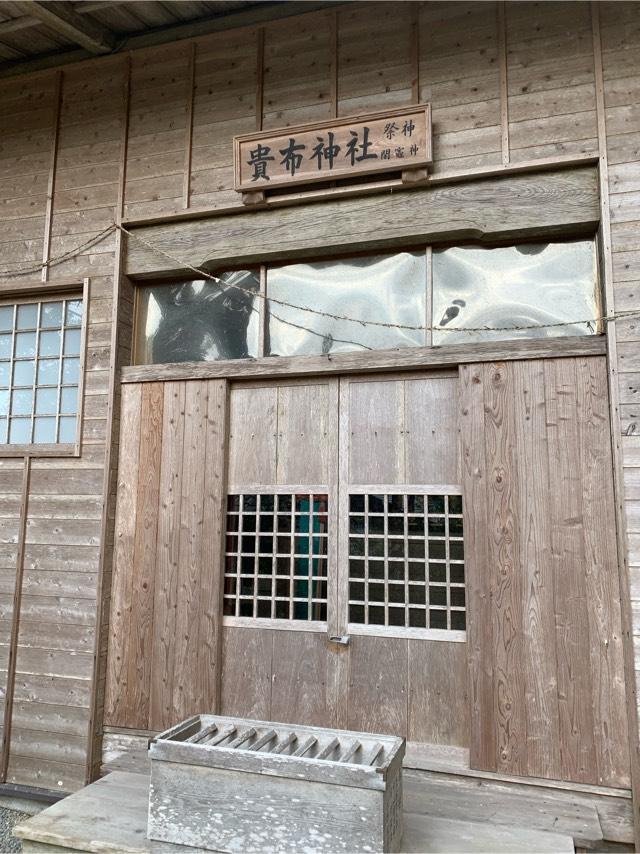 静岡県御前崎市比木2815 貴布神社の写真1