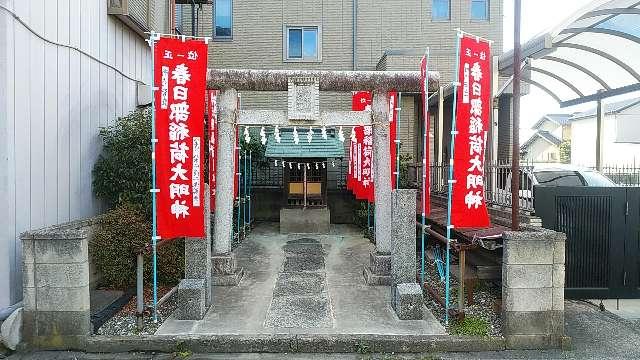 八木崎稲荷神社の参拝記録(りんごぐみさん)