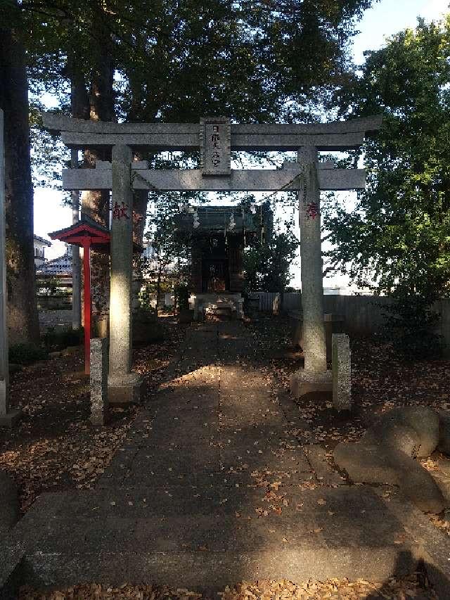 日限天満宮（羽黒神社境内）の参拝記録4