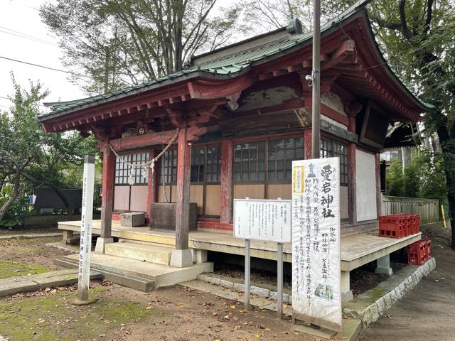 茨城県筑西市甲37番地 愛宕神社（羽黒神社境内）の写真2