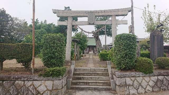 埼玉県春日部市米島１−１ 米島香取神社の写真2