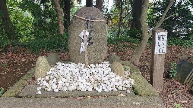 埼玉県春日部市米島１−１ 願以石(米島香取神社)の写真1