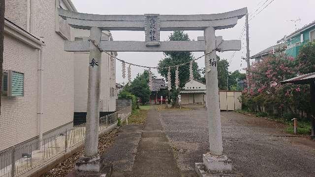 埼玉県春日部市大衾９０ 大衾香取神社の写真2