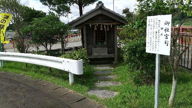静岡県掛川市八坂 御社宮司神社の写真1