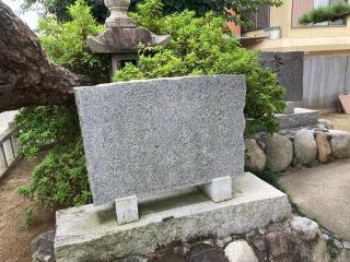 笹岡神社の参拝記録(カズさん)