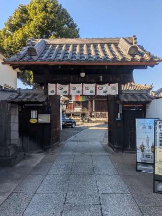 觀音寺(観音寺)の参拝記録(はくすみさん)