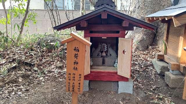 稲荷神社(川越氷川神社境内社)の参拝記録5