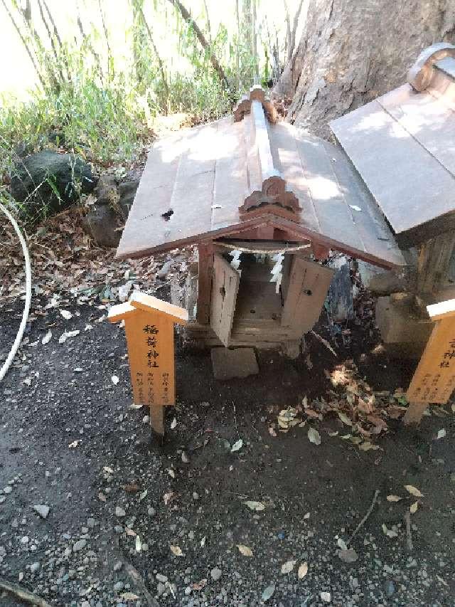 稲荷神社(川越氷川神社境内社)の参拝記録10