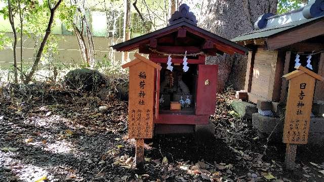 稲荷神社(川越氷川神社境内社)の参拝記録4