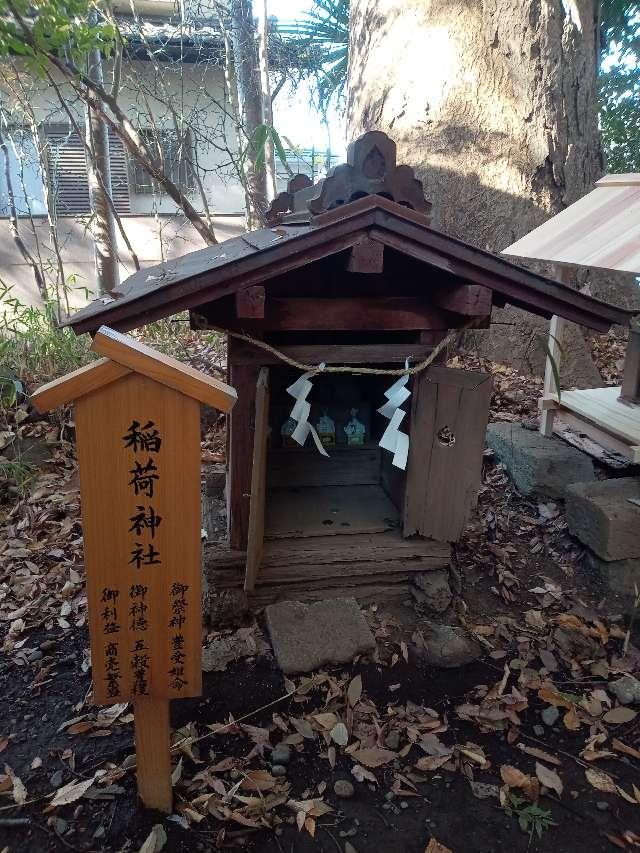 稲荷神社(川越氷川神社境内社)の参拝記録6